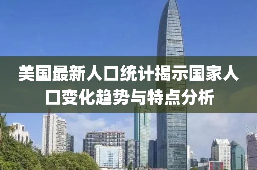 局外人 第13頁(yè)