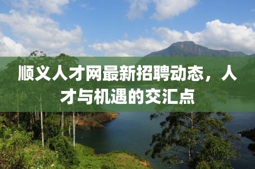 水云間 第11頁(yè)