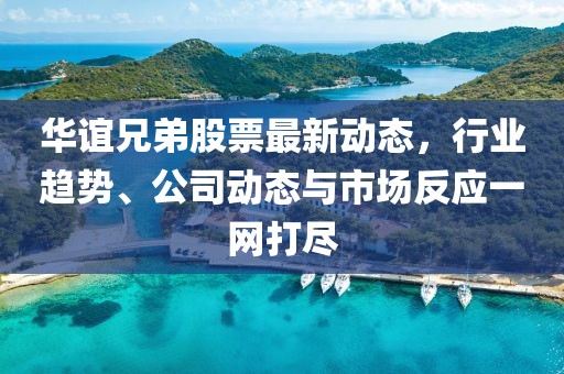 淺笑輕吟夢一曲 第10頁