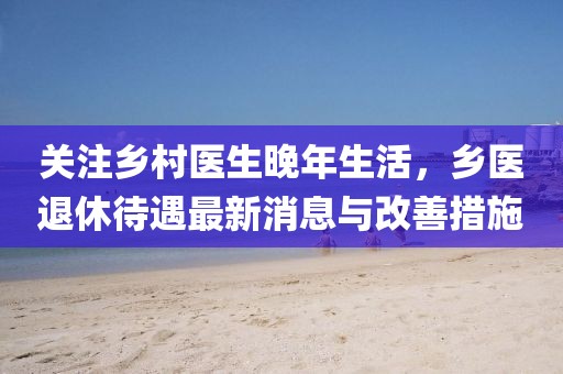 回眸最初 第9頁