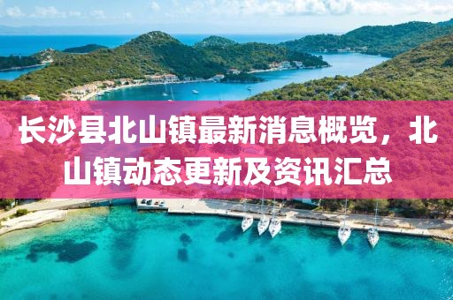 喜樂果 第10頁