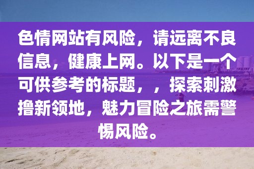 關(guān)于我們 第870頁