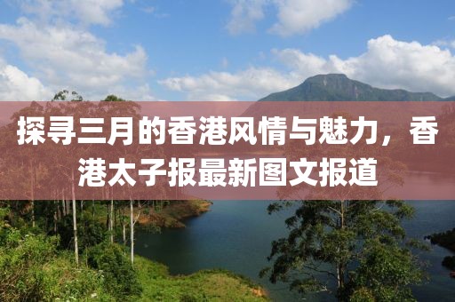 回眸最初 第7頁