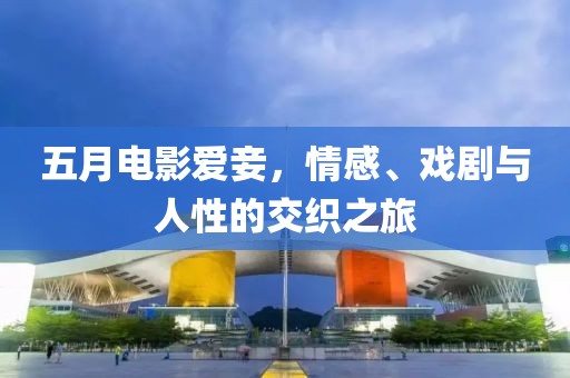 回眸最初 第2頁