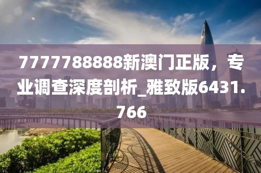染云曦 第33頁