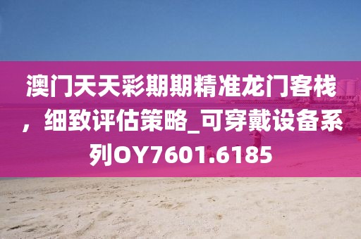 花開無言 第34頁