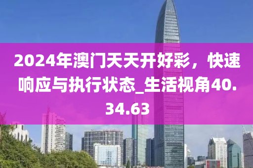 觸不到 第36頁