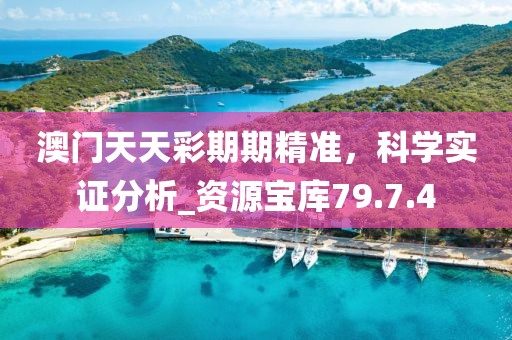 余等離 第31頁